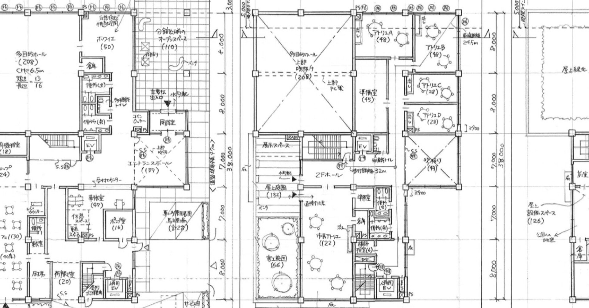 一級建築士 製図板文房具・事務用品 - その他