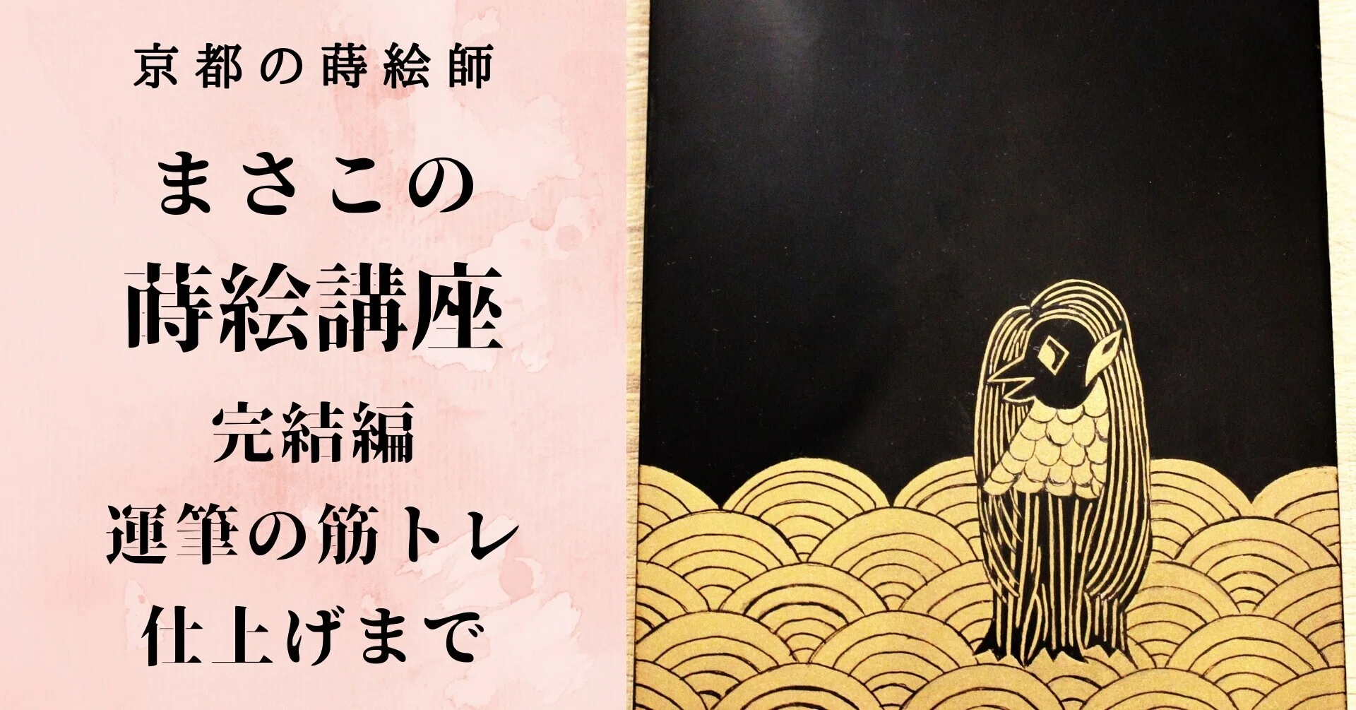 高台寺蒔絵 特徴 ファイル 高台寺蒔絵-Sake Ewer Hisage with