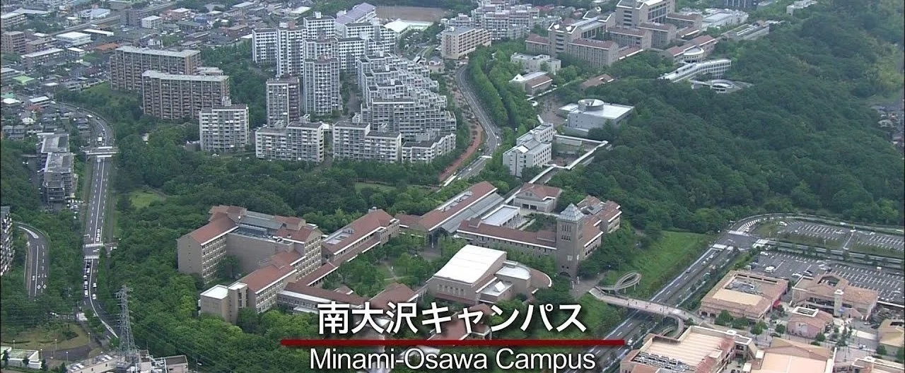 首都大学東京はなぜ南大沢にあるのか（概略編）｜りょー@NIKKA