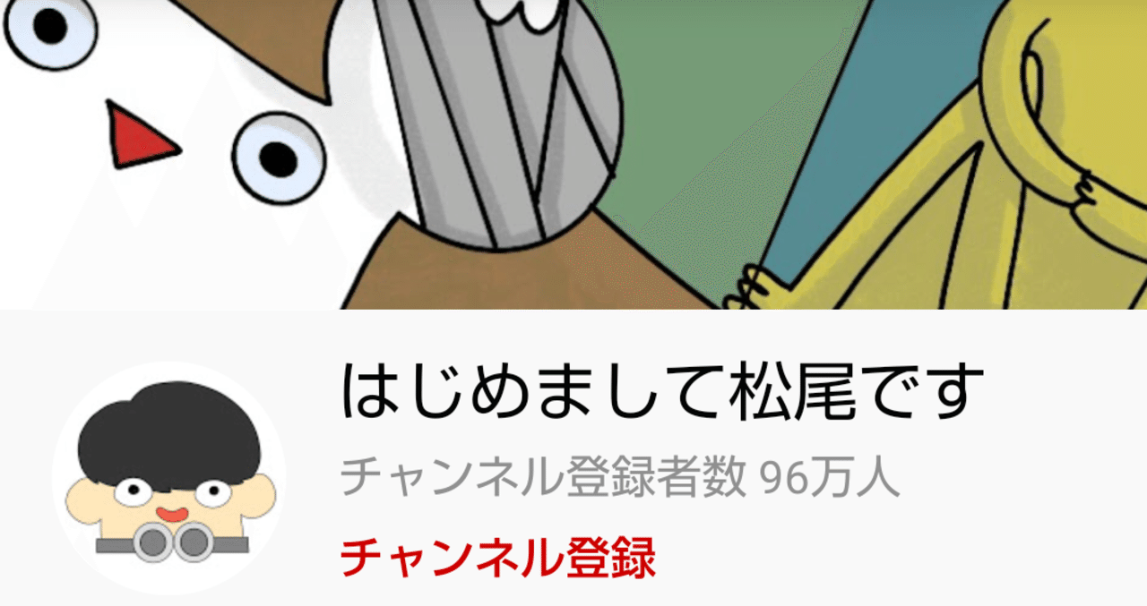 Ldk 元気がない時は最強に面白い動画で笑い飛ばそう 今我が家で流行っているyoutube はじめまして松尾です ちゃろ Note