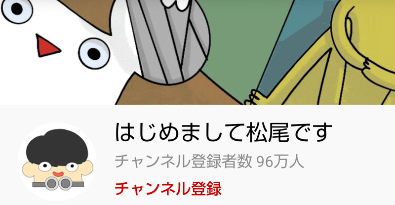 Ldk 元気がない時は最強に面白い動画で笑い飛ばそう 今我が家で流行っているyoutube はじめまして松尾です ちゃろ Note Ldk 元気がない時は最強に面白い動画で笑い飛ばそう 今我が家で流行っているyoutube はじめまして松尾です ちゃろ Note
