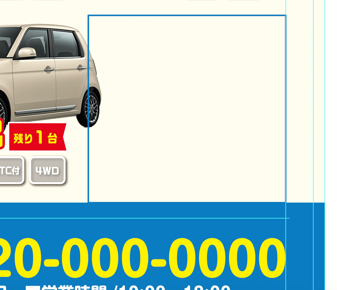 スクリーンショット 2021-06-25 22.44.45