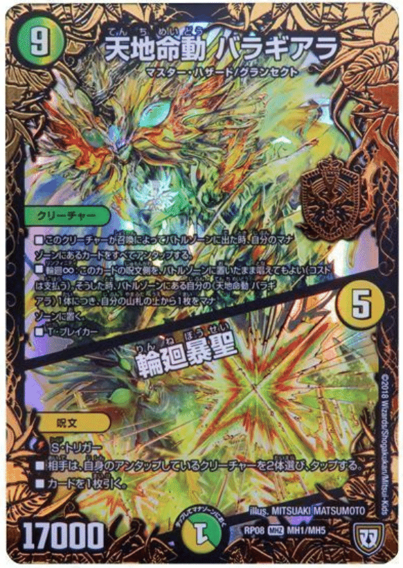 勝率9割》5Cドルマゲドン解説！｜いちば