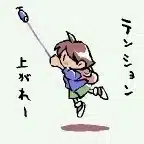 はけぐち