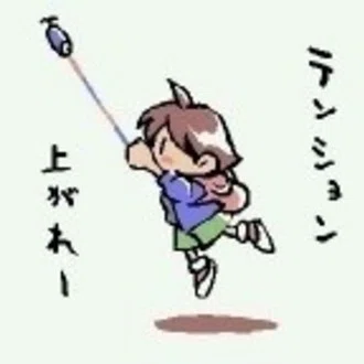 はけぐち