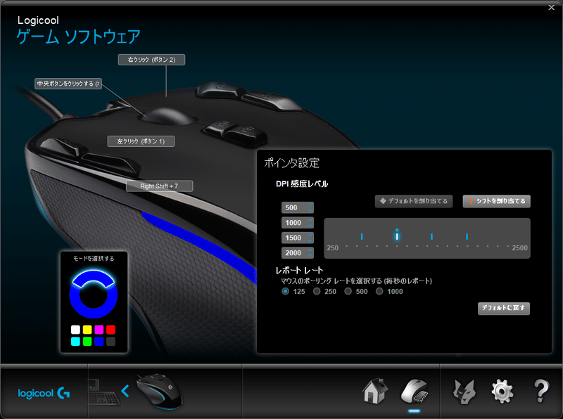 ウインドウを動かす動きが気持ち悪くなった時の対処 としお Note