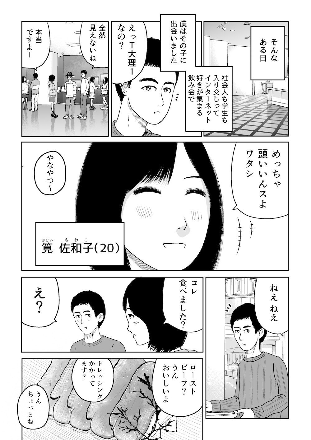 画像9