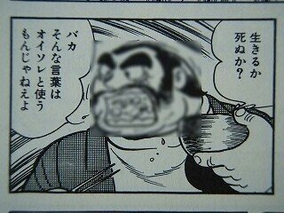 ブラックジャックで好きなエピソード5選 ゴルシ Note ブラックジャックで好きなエピソード5選 ゴルシ Note