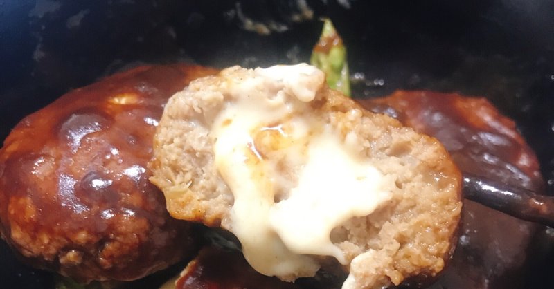 筋トレとチーズハンバーグ で痩せる 海野甲太郎 Note