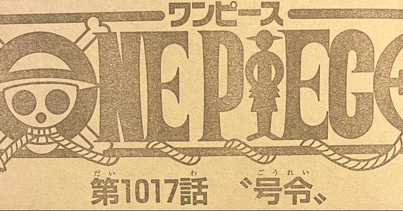 1017 の新着タグ記事一覧 Note つくる つながる とどける