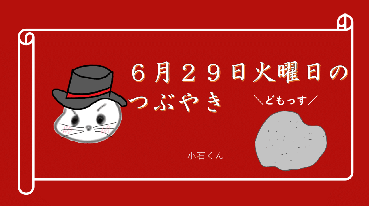 おはこんばんにちは えぴさんです 今日は星の王子さまの日だそうです 作者 サンテグジュペリさんの誕生日兼 星の王子さまミュージアムオープン日だとか さて本日はサブカル的な話を ゆるーく書いてい えぴさん Noteを楽しむショートショートとかの人 Note