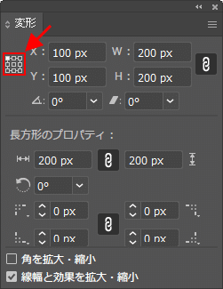 Adobe Illustrator 起点を指定して拡大縮小する Bujin Note