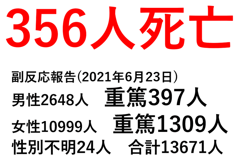 スクリーンショット (1096)