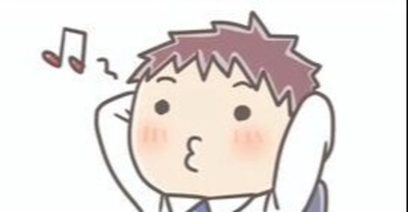 怠惰なゆうちゃん Note 怠惰なゆうちゃん Note
