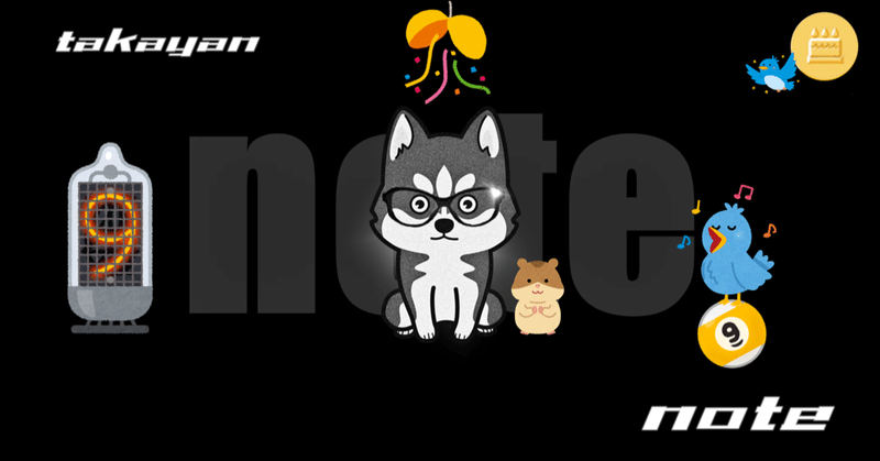 バッジが教えてくれたnote継続9ヶ月記念日 たかやん Note バッジが教えてくれたnote継続9ヶ月記念日 たかやん Note