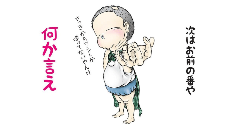 ぶーやん の新着タグ記事一覧 Note つくる つながる とどける