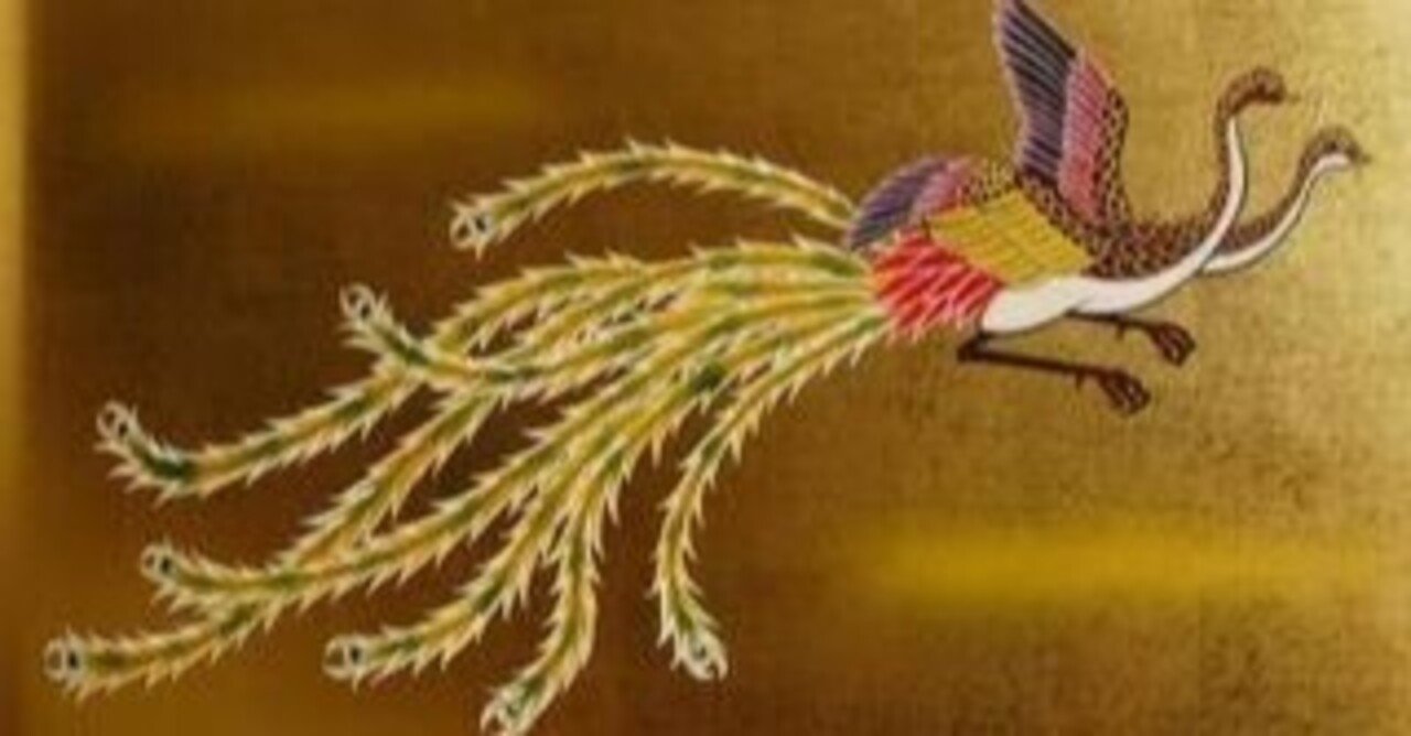 第1651回 架空の鳥 ⑵｜翆野 大地