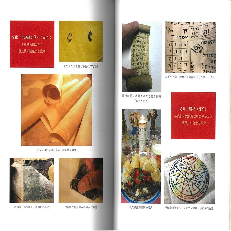 ファンタジーゲームのための漫画の羊皮紙と魔法の本。古代のウィザードの巻物。古いパピルス、中世の宝地図や手紙ベクトルセット ストックベクター  ©tartila.stock.gmail.com 517095716, image size:1280x944