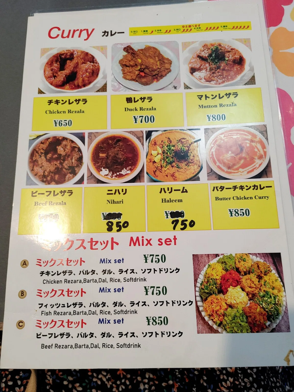 画像4