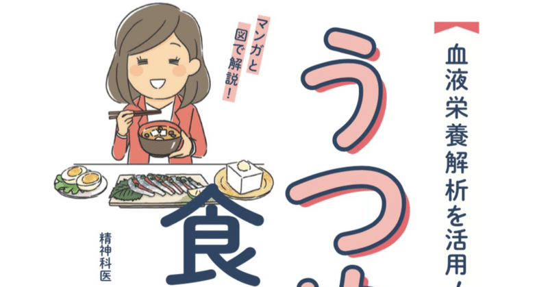 夏バテ冷え対策 免疫強化 リラックスに奥平式クローブシナモン湯 風邪っぽい時 甘いものが欲しい時にもオススメ 手先足先の冷える鉄欠乏女子 テケジョ を救え 栄養専門精神科医 奥平智之 食べてうつぬけ メンタルヘルスは食事から Note