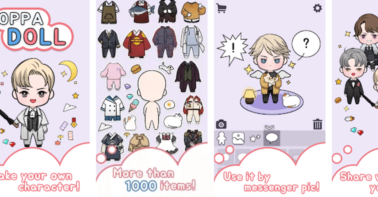 Twitterで人型アイコンを作る3ステップ たくや Voicyからの明るい未来を共有 Note Twitterで人型アイコンを作る3ステップ たくや Voicyからの明るい未来を共有 Note