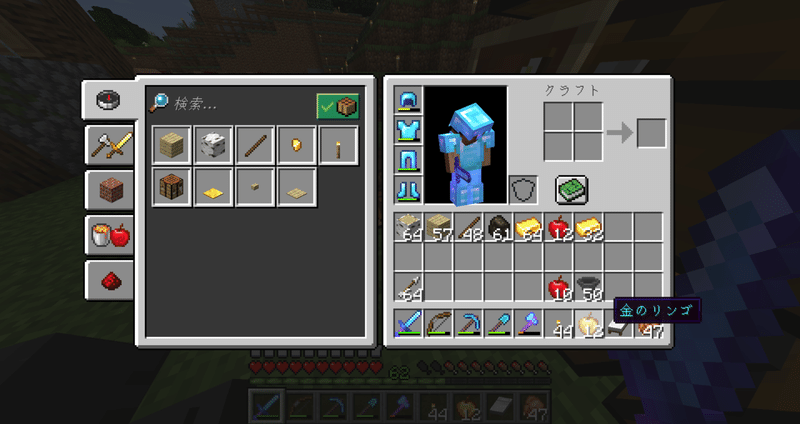 マイクラver1 17日記 21 06 25 19日目 おてつ Note