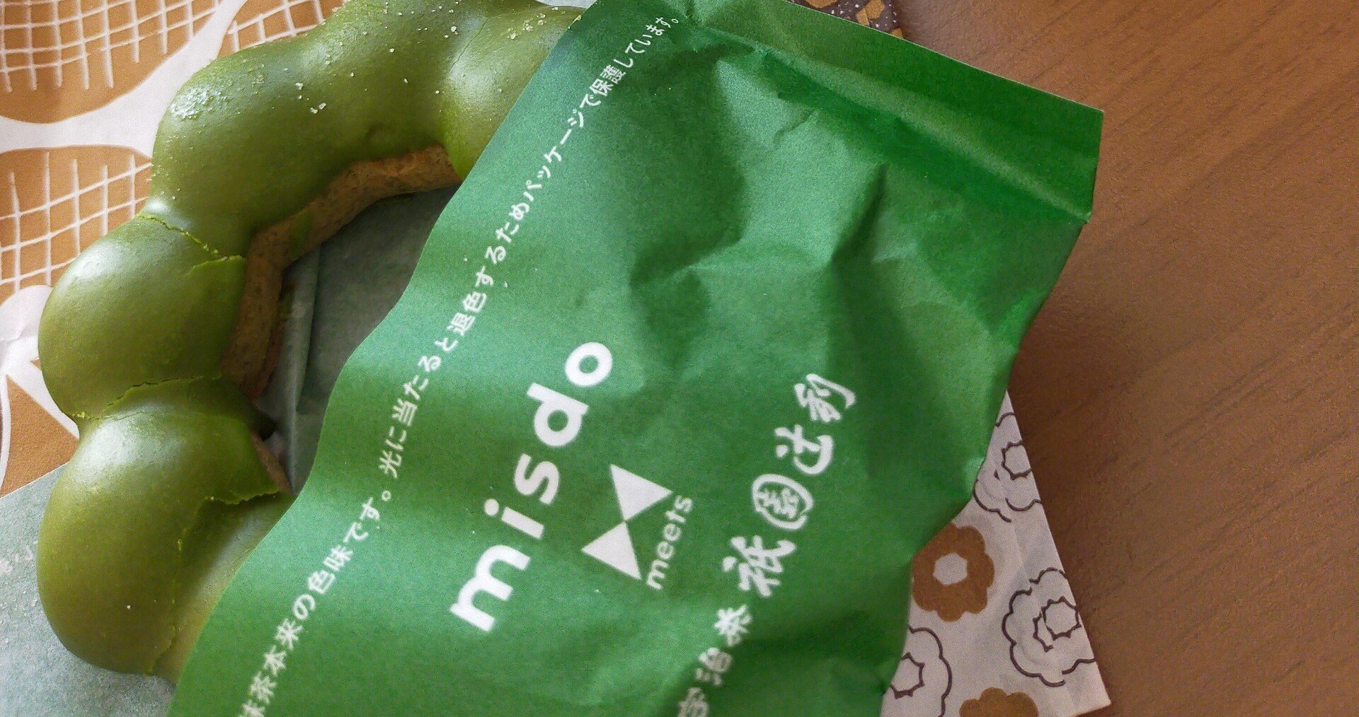 妊娠記録 切迫早産 9ヶ月 前編 するめ Note