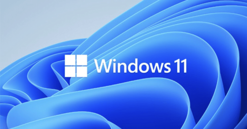 【177日目】MicrosoftがWindows11を発表！Windows10が最後だったはずでは？情シスの悩みが増えた