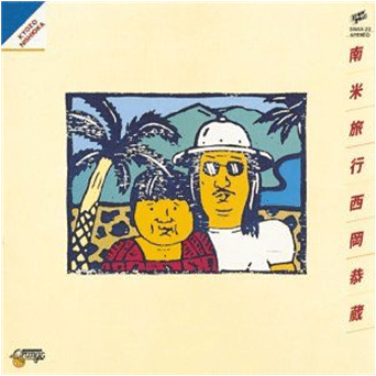 真夏のシティ・ポップ名盤 定番30枚｜栗本 斉 Kurimoto Hitoshi
