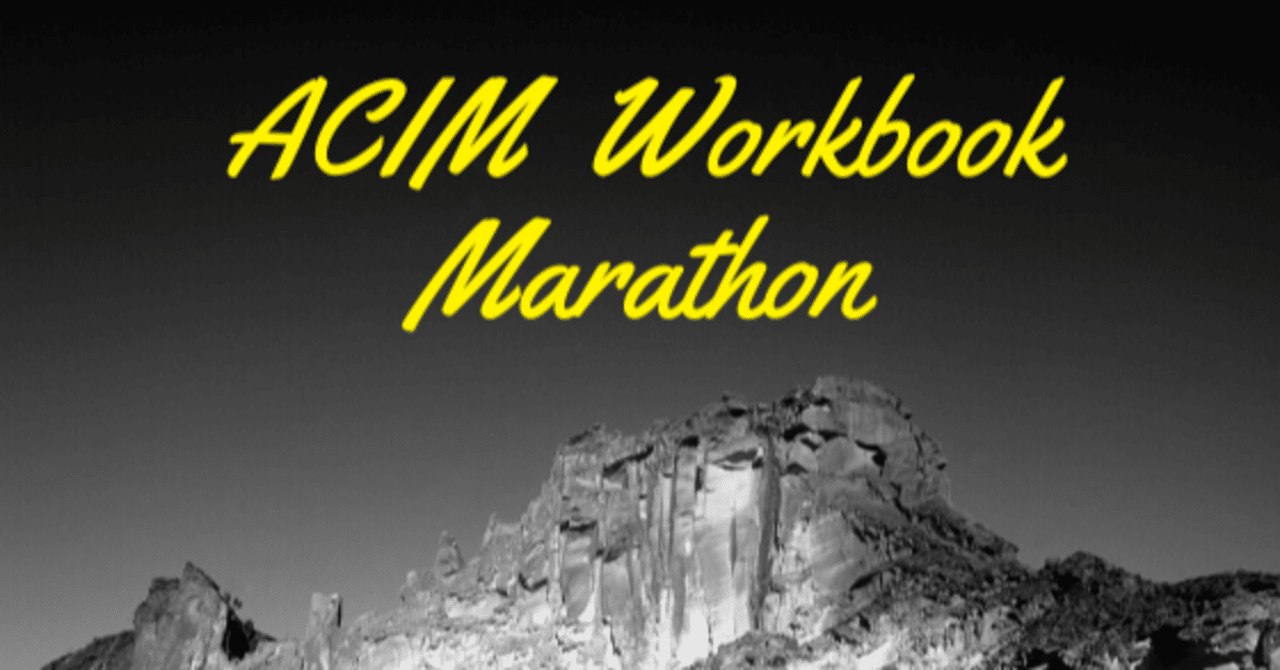 Acimマラソン1日目 Tamnam Note Acimマラソン1日目 Tamnam Note