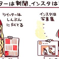 ツイッターで最近みつけた かわいいかよ という謎の言葉の意味 アプリマーケティング研究所