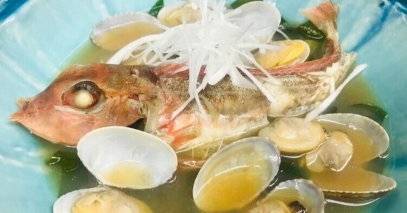 【365日の魚介レシピ】旨味に驚いた〜アクアパッツァ〜
