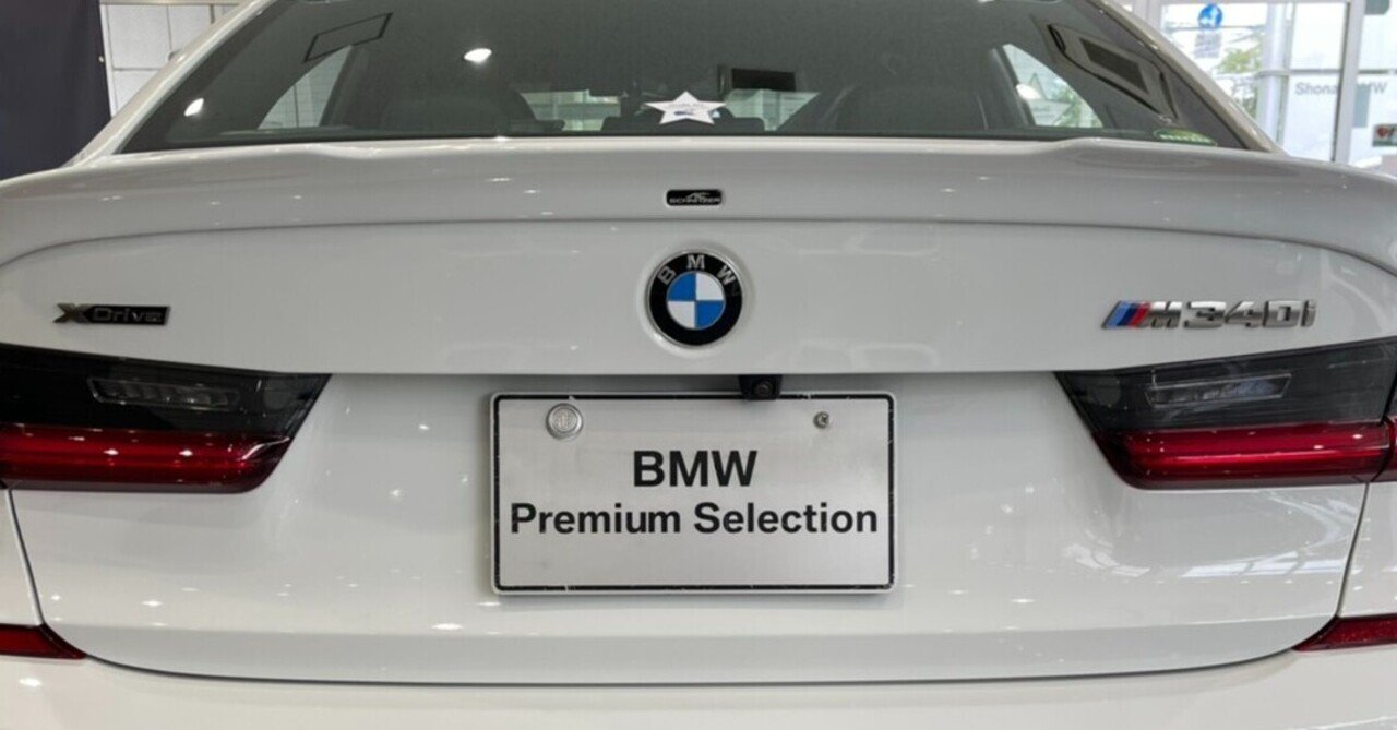 中古車のススメ Studie Ag 森井 Note