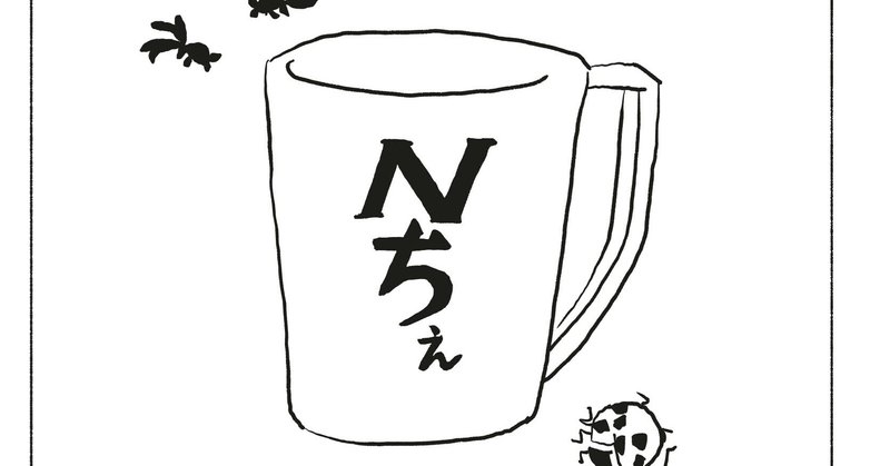 A子さんの恋人 の新着タグ記事一覧 Note つくる つながる とどける A子さんの恋人 の新着タグ記事一覧 Note つくる つながる とどける