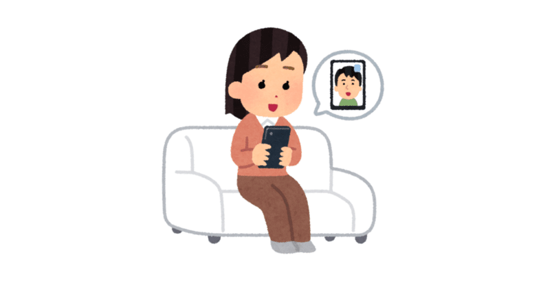 遠距離恋愛を考えてみた話 夕霧 Note