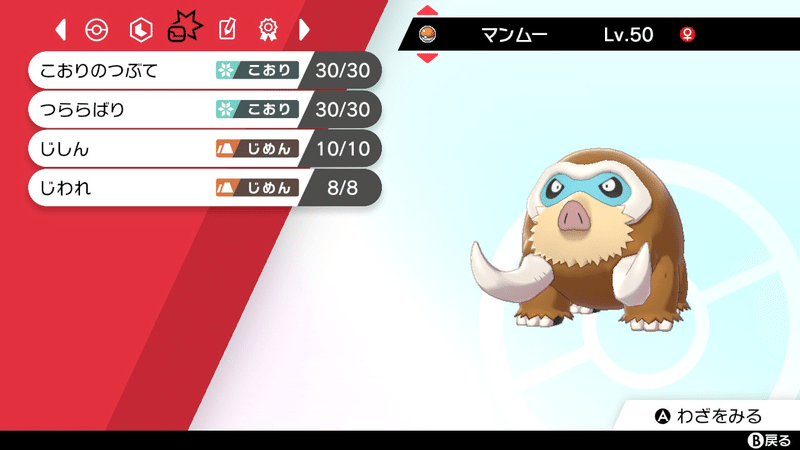 ポケモン剣盾 ランクマッチ シングルバトル シーズン19 構築記事 ランドキングレヒレサイクル 最終310位 レート1907 後藤祐輔 ごとうゆうすけ Note ポケモン剣盾 ランクマッチ シングルバトル シーズン19 構築記事 ランドキングレヒレサイクル 最終310位 レート1907 後藤祐輔 ごとうゆうすけ Note