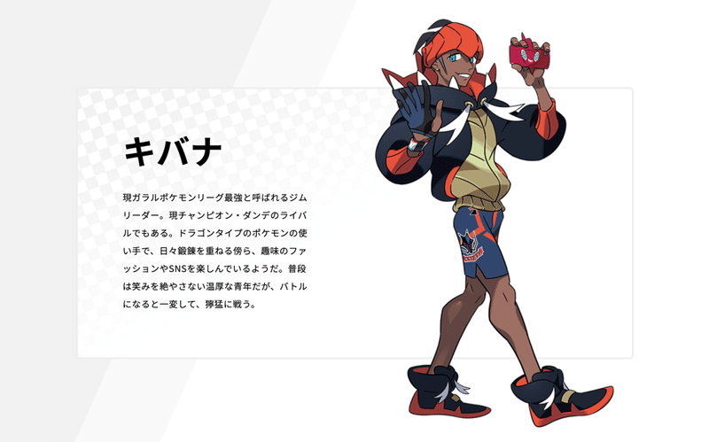 キバナ ダンデリザードン デッキ紹介 ポケカ Violaのポケカ備忘録 Note キバナ ダンデリザードン デッキ紹介 ポケカ Violaのポケカ備忘録 Note