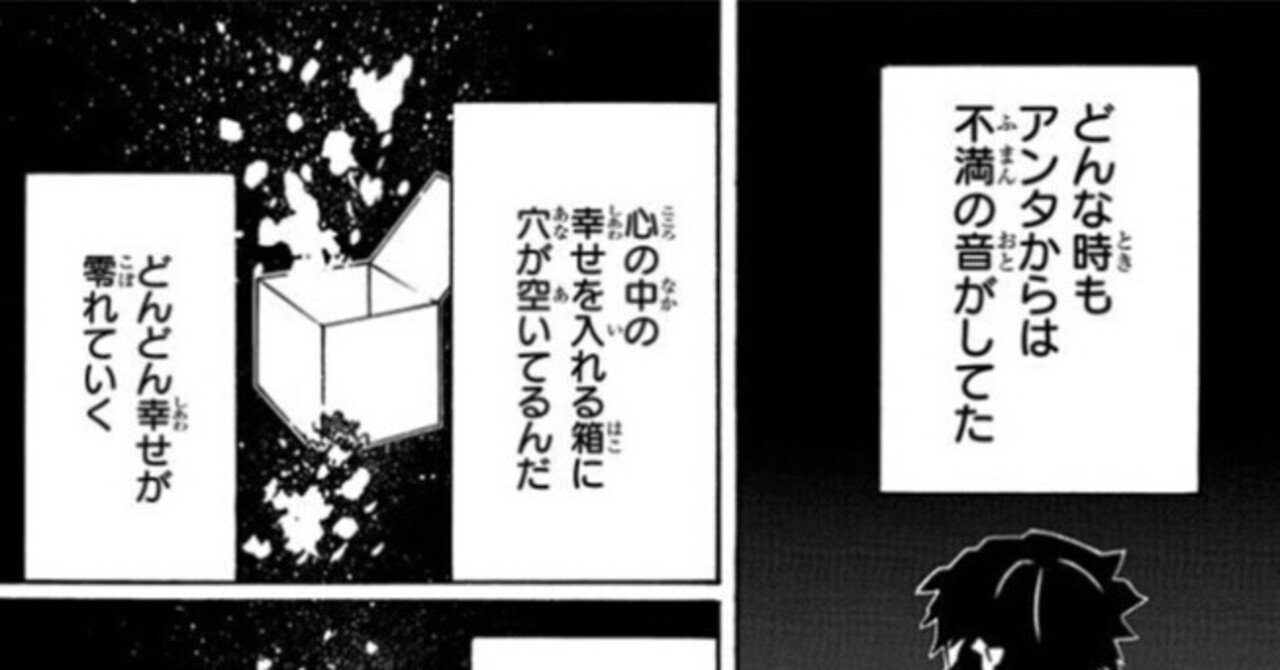 累 の新着タグ記事一覧 Note つくる つながる とどける 累 の新着タグ記事一覧 Note つくる つながる とどける