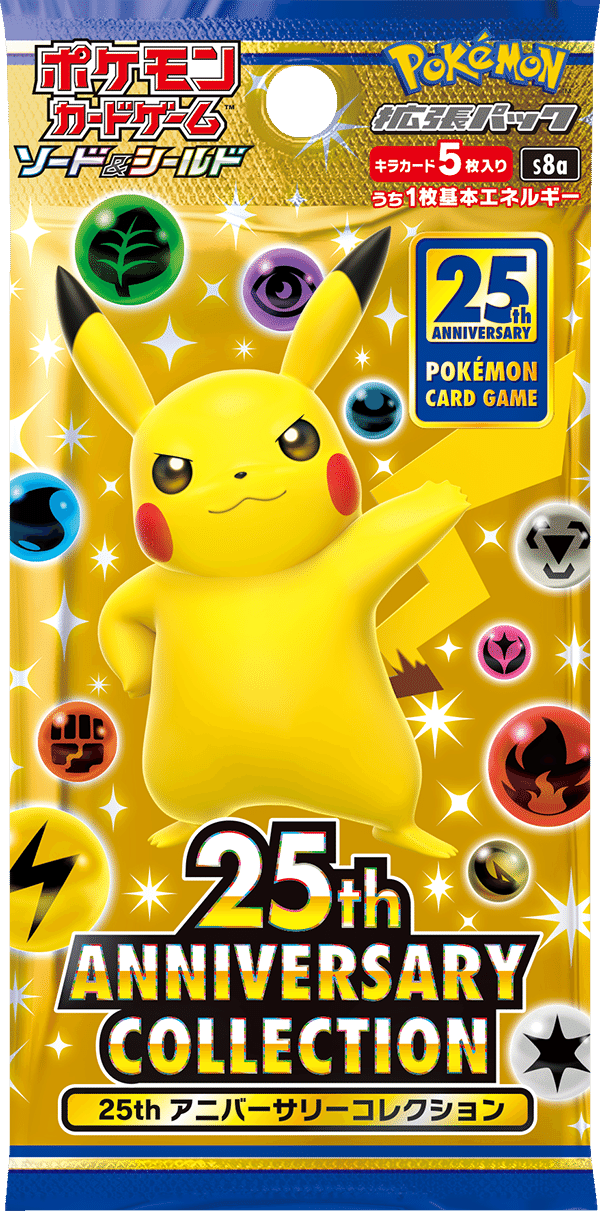 ポケモンカードゲーム25周年記念 放課後p親衛隊 Note