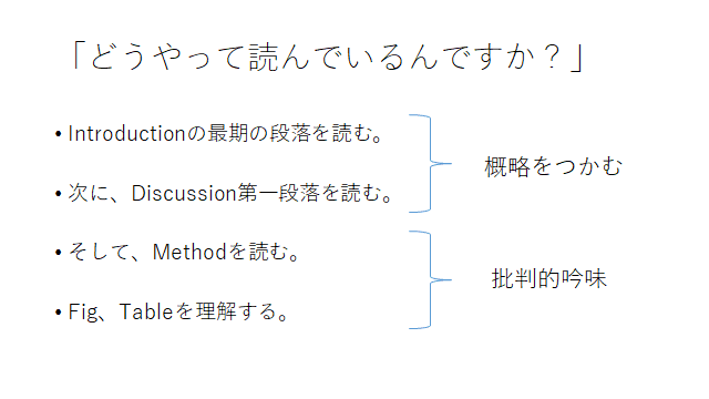 Ebm学習会でrctの読み方を勉強しました 聖隷浜松病院 総合診療内科 Note