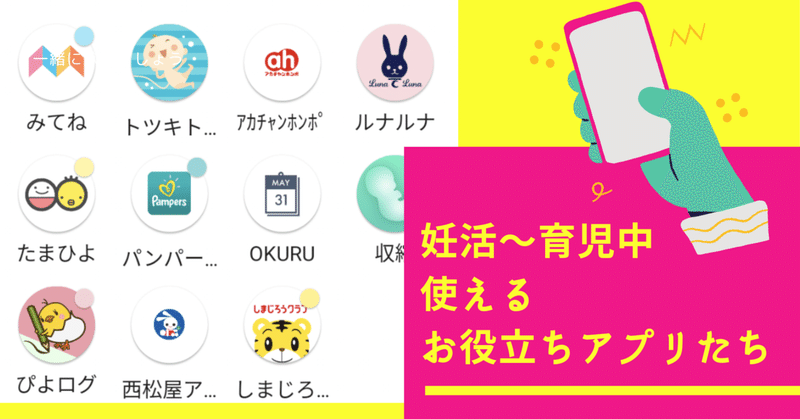 ルナルナ の新着タグ記事一覧 Note つくる つながる とどける ルナルナ の新着タグ記事一覧 Note つくる つながる とどける