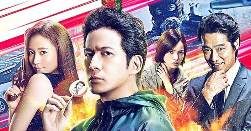 映画 ザ ファブル 殺さない殺し屋 一口感想 邦画の域を超えたアクション映画 ひいろ 映画垢 Note