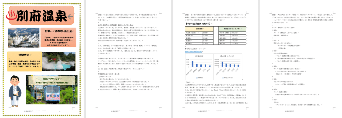 北海道情報大学 情報 高等学校教諭1種免許 教科書参考書 北海道情報大学 情報 高等学校教諭1種免許 教科書参考書 北海道