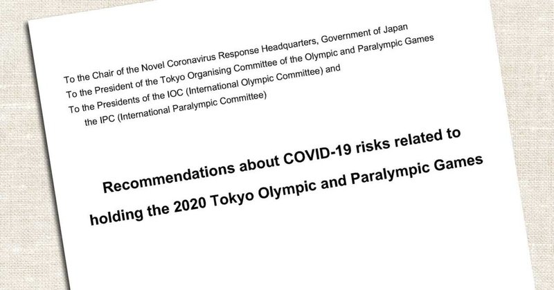Recommendations about COVID-19 risks related to holding the 2020 Tokyo Olympic and Paralympic Games