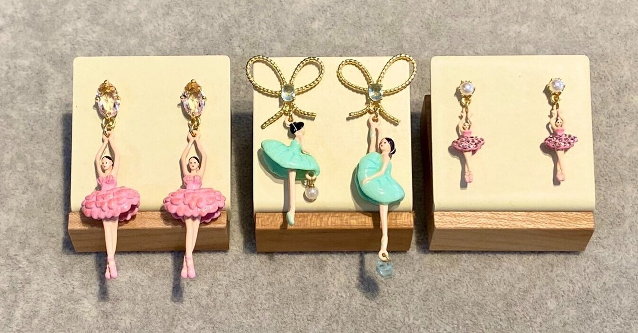 Les Nereides (レネレイド) 大きさを比べてみた バレリーナピアス編  