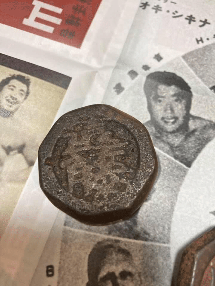 ベーゴマ考④ベーゴマ全盛期とプロレス黎明期｜『あそび』と