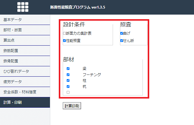 画像12