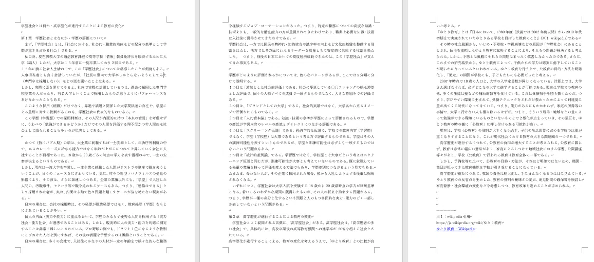 高等学校「情報科」教員免許状（1種）取得への道(2021年6月報告
