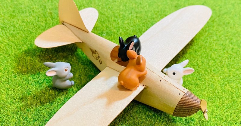 旅するウサギの出逢い物語 白いウサギさん飛行機にのって会いにいく 後編 木ぺら徒然話 Note