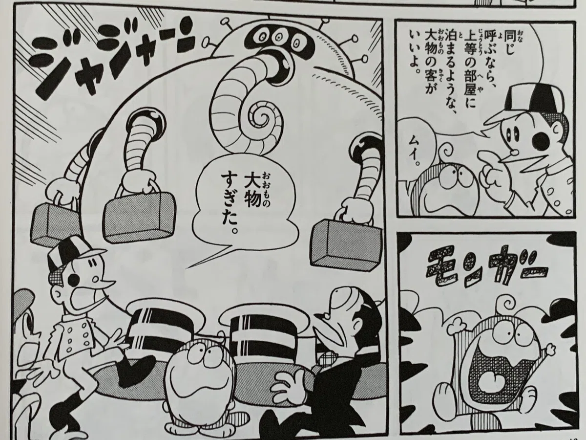画像3